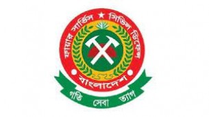 কৃষি মার্কেটে অগ্নিকান্ডের তদন্তে ৫ সদস্যের কমিটি গঠন