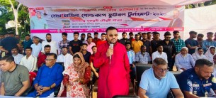 শেখ হাসিনার নেতৃত্বের কারণে দেশে একের পর এক উন্নয়ন হচ্ছে : এমপি শাওন