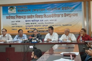 সাইবার অপরাধ দমনের জন্যই সাইবার নিরাপত্তা আইন : আইনমন্ত্রী