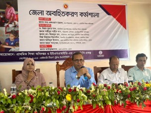 ভোলায় এসো শিখি প্রকল্পের অবহিতকরণ কর্মশালা