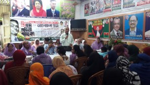 ভোলায় মহিলা দলের ৪৫তম প্রতিষ্ঠাবার্ষিকী পালিত