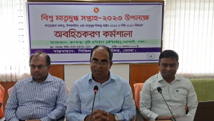 বিশ্ব মাতৃদুগ্ধ সপ্তাহ উপলক্ষে ভোলায় অবহিতকরণ কর্মশালা