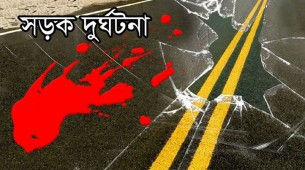 লালমোহনে মোটরসাইকেলের ধাক্কায় বৃদ্ধ নিহত