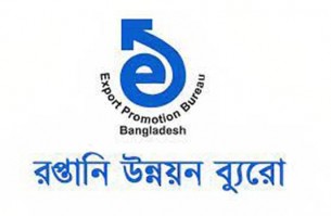 চলতি অর্থবছরের প্রথম ২ মাসে রপ্তানি আয় বেড়েছে ৯.১২ শতাংশ