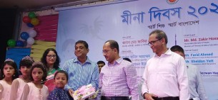 স্মার্ট শিশু-স্মার্ট বাংলাদেশ গঠনের অঙ্গিকার নিয়ে দেশব্যাপী মীনা দিবস উদযাপন