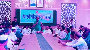 আওয়ামী লীগ সরকার গ্রাম ও শহরের মধ্যে বৈষম্য দূর করেছে: এমপি শাওন