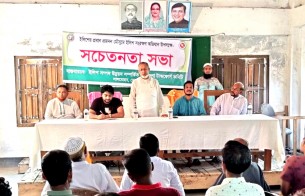 ইলিশের প্রজনন মৌসুম উপলক্ষে লালমোহনে সচেতনতা সভা