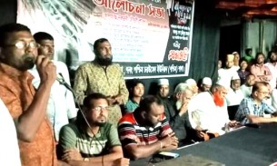 লালমোহনে আলোচনা সভা ও দোয়া মোনাজাত