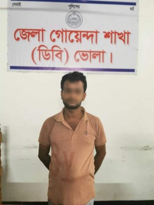 লালমোহনে ১০০  পিচ ইয়াবা  সহ যুবক গ্রেফতার