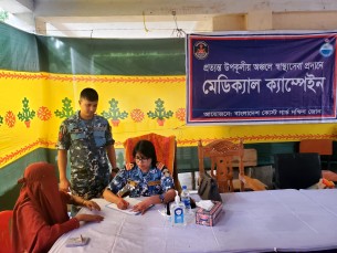 ভোলায় কোস্টগার্ডের বিনামূল্যে চিকিৎসা সেবা  ও ঔষধ সামগ্রী বিতরণ