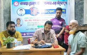 লালমোহনে বিনামূল্যে চিকিৎসা সেবা