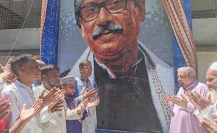 বঙ্গবন্ধুর চেতনা বেঁচে থাকলে বাংলাদেশ বাঁচবে : প্রবাসী কল্যাণমন্ত্রী