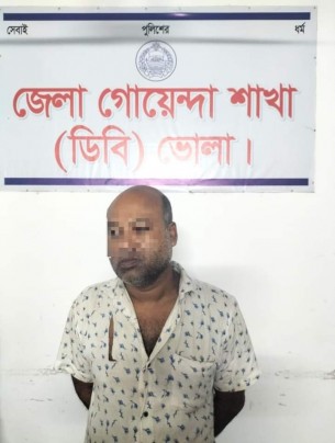 ভোলায় ৫০০  পিচ ইয়াবা মাদক কারবারি গ্রেপ্তার