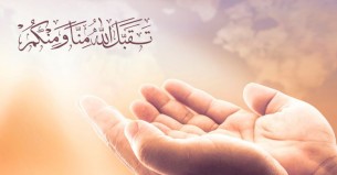 জুমার দিন আল্লাহর শেখানো ৪টি দোয়া পাঠ করুন