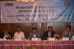 ৫ বছরমেয়াদী ট্রেড লাইসেন্স ইস্যু স্মার্ট গভার্নেন্সের পথে আরেক ধাপ এগিয়েছে দক্ষিণ সিটি : মেয়র শেখ তাপস