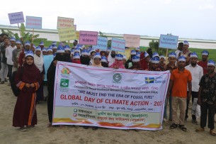 বোরহানউদ্দিনে গ্লোবাল ডে অব  ক্লাইমেট অ্যাকশন উপলক্ষে আলোচনা সভা মানববন্ধন ও র‌্যালি
