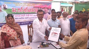 লালমোহনে শেখ হাসিনা গোল্ডকাপ ফুটবল টুর্নামেন্টের উদ্বোধন