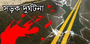 ভোলায় নসিমন উল্টে এক শ্রমিক নিহত : আহত-৫