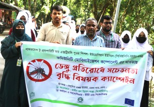ভোলার ভেলুমিয়াতে ডেঙ্গু প্রতিরোধে সচেতনতা বিষয়ক ক্যাম্পেইন