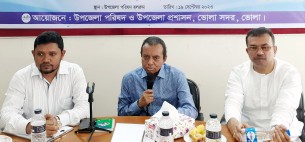 ভোলায় জাতীয় স্থানীয় সরকার দিবস উন্নয়ন মেলা সম্পন্ন