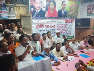 ভোলায় সেচ্ছাসেবক দলের প্রতিনিধি সভা