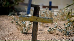 ২০২৩ সালে ভূমধ্যসাগরে ২,৫০০ এরও বেশি অভিবাসী মৃত বা নিখোঁজ : জাতিসংঘ