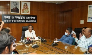 বিএনপি মহাসচিব তার বক্তব্যেই স্বীকার করেছেন একদফা দাবি আদায় সম্ভব নয়: তথ্যমন্ত্রী
