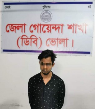 ভোলায় ২৫ পিচ ইয়াবাসহ আটক ১