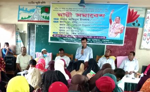 দৌলতখানের উত্তর জয়নগর ইউনিয়নে নারী সমাবেশ