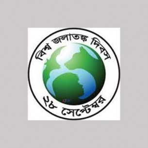 বিশ্ব জলাতঙ্ক দিবস আগামীকাল