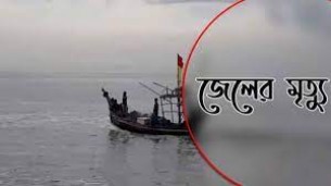 লালমোহনে তেতুঁলিয়া নদীতে নৌকা উল্টে এক জেলের মৃত্যু