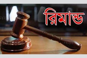 কনস্টেবল হত্যা মামলায় আরও একজন রিমান্ডে