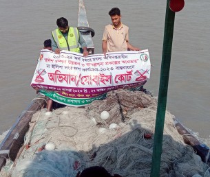 তজুমদ্দিনে ২০ হাজার মিটার জাল জব্দ