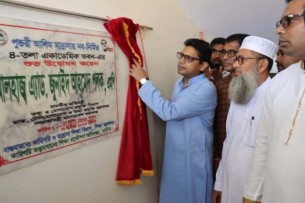 প্রধানমন্ত্রী শেখ হাসিনা উন্নয়ন ও সুশাসন উপহার দিয়েছেন : পলক