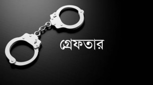 ভোলার মেঘনায় নিষেধাজ্ঞার অমান্য  করে মাছ ধরায়  ৪ জেলে গ্রেফতার।। জাল ও মাছ জব্দ