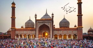 জুমার দিন যে কারণে সন্ত্রস্ত থাকে পুরো সৃষ্টিজগৎ