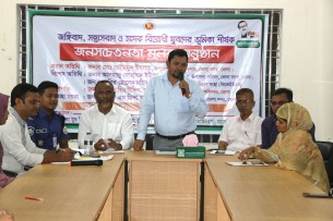 ভোলায় জঙ্গিবাদ সন্ত্রাসবাদ ও মাদক  প্রতিরোধে যুবকদের ভুমিকা শীর্ষক সভা অনুষ্ঠিত