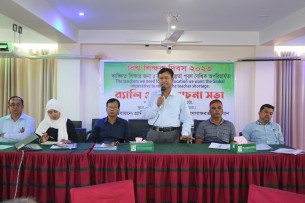 ভোলায় গ্রামীন জন উন্নয়ন সংস্থার উদ্দ্যোগে বিশ্ব শিক্ষক দিবস পালিত