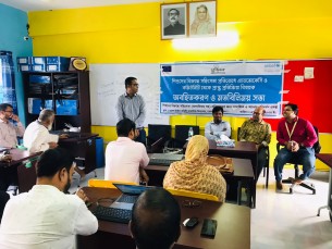 ভোলায় শিশুদের বিরুদ্ধে সহিংসতা প্রতিরোধে অবহিতকরন সভা