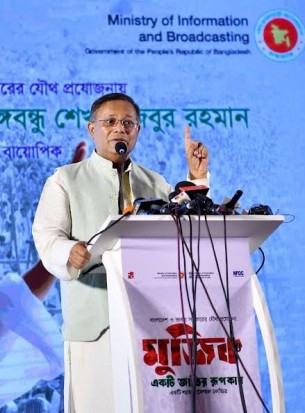 ‘মুজিব-একটি জাতির রূপকার’ চলচ্চিত্র ১৩ অক্টোবর মুক্তি পাচ্ছে :  ট্রেলার  ও পোস্টার উদ্বোধন তথ্যমন্ত্রীর