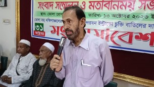 ভোলায় আগামী ৩১ অক্টোবর  মহা সমাবেশে