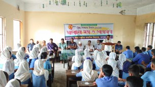 মনপুরায় বিশ্ব শিক্ষক দিবস পালিত