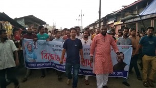 লালমোহনে বিএনপি জামায়াতের নৈরাজ্যের প্রতিবাদে বিক্ষোভ