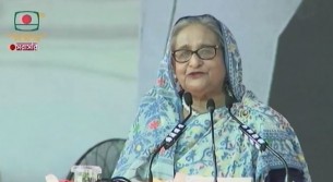 আওয়ামী লীগকে ভয় দেখিয়ে বিএনপির কোন লাভ হবে না : প্রধানমন্ত্রী