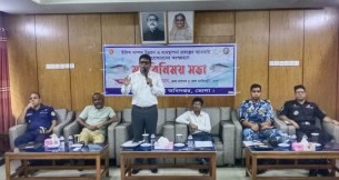 ইলিশ সম্পদ রক্ষায়  ভোলায় স্টেক হোল্ডারদের নিয়ে মতবিনিময় সভা