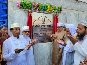 চরফ্যাসনে খাসমহল  মসজিদ উদ্বোধন