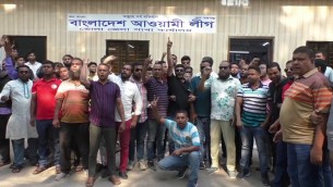 ভোলায় আওয়ামী লীগের হরতাল বিরোধী মিছিল