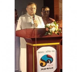 সব পত্রিকায় ছোটদের পাতা থাকা উচিত : সমকাল প্রতিষ্ঠা বার্ষিকীতে তথ্যমন্ত্রীর শুভেচ্ছা বার্তা