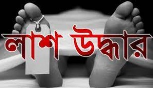 লালমোহনে অজ্ঞাত যুবকের লাশ উদ্ধার