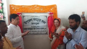 অসাম্প্রদায়িক চেতনায় প্রধানমন্ত্রী শেখ  হাসিনার নের্তৃত্বে দেশ এগিয়ে যাচ্ছে: এমপি জ্যাকব